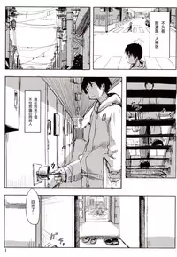 04.1 Enjifuku Flan-chan to H｜與幼兒園裝扮的芙蘭醬H