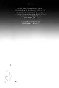 (Hekigai Chousa Haku) [MAGIC MUSHROOM (Johnny)] Regulus no Seikan (Shingeki no Kyojin)