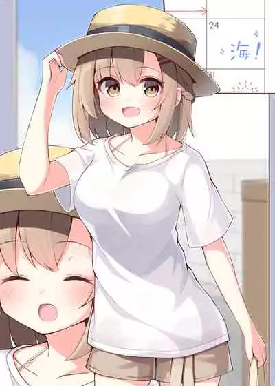 Konna Osananajimi ga Ite hoshii | 想要这样的青梅竹马