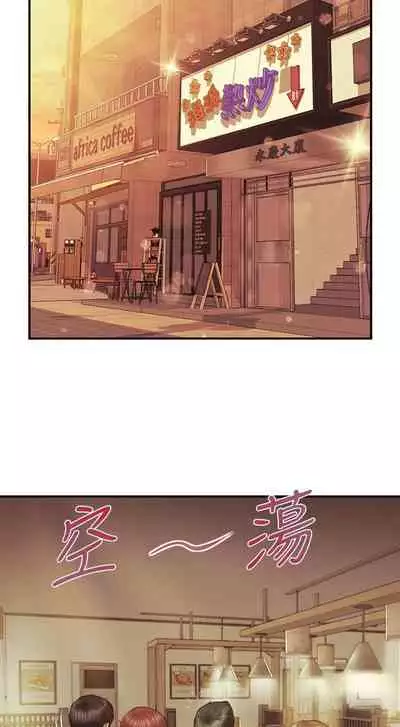 【周三连载】纯情的崩坏（作者：Aru&色色思想） 第1~31话