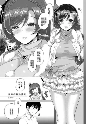 [liz project (????)] ?????????? (?'s????????? ????) (?????!)[????]