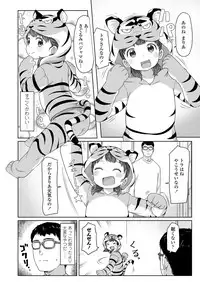 COMIC LO 2018-04 [Digital]