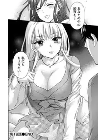 [Kuon Michiyoshi] Hundred Game 3 [Digital]