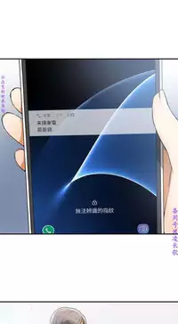 我要搶走她1-7【中文】