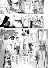 COMIC LO 2018-04 [Digital]