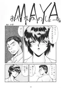 [Tsurikichi-Doumei (Various)] Nana Nin No Nan Demo-R (Various)