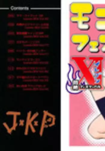 [John K Pe-Ta] Monzetsu Festival XI