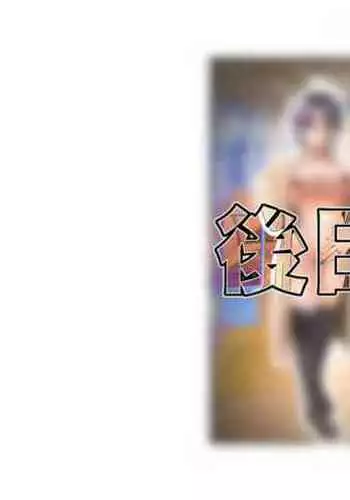 シャニマス 樋■&浅▲ 後日談CG集