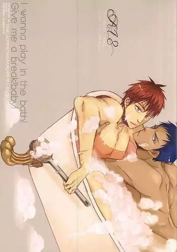 I wanna play in the bath!Give me a break!baby!