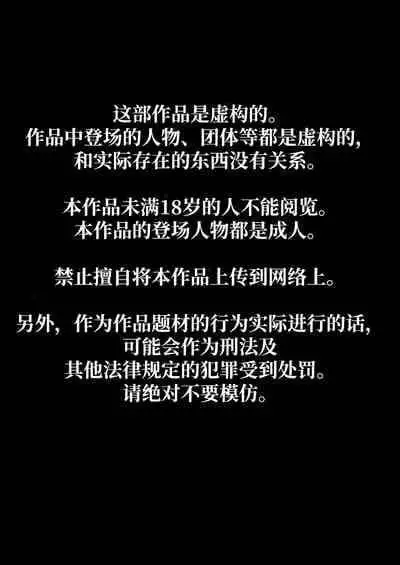 [AKAIMELON] クライン寮共用肉便器乳牛ババア ヨル・フォージャー 2 (SPY X FAMILY)[中国翻訳]上色預告