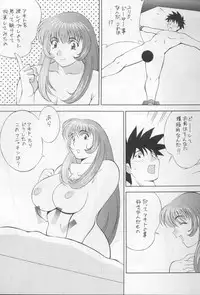 (C58) [Okachimentaiko Seisakushitsu (H-H)] H-H Soushuuhen (Various)