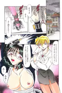 [Shizuka] Go Housi Reijyou