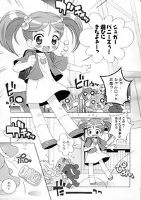 (Puniket 17) [Furaipan Daimaou (Chouchin Ankou)] Aniero Mix 009 (Sugarbunnies)