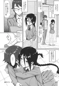 [Lunch] Koinaka [Digital]