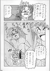 [甲冑娘]スターどっきりコロニー落とし