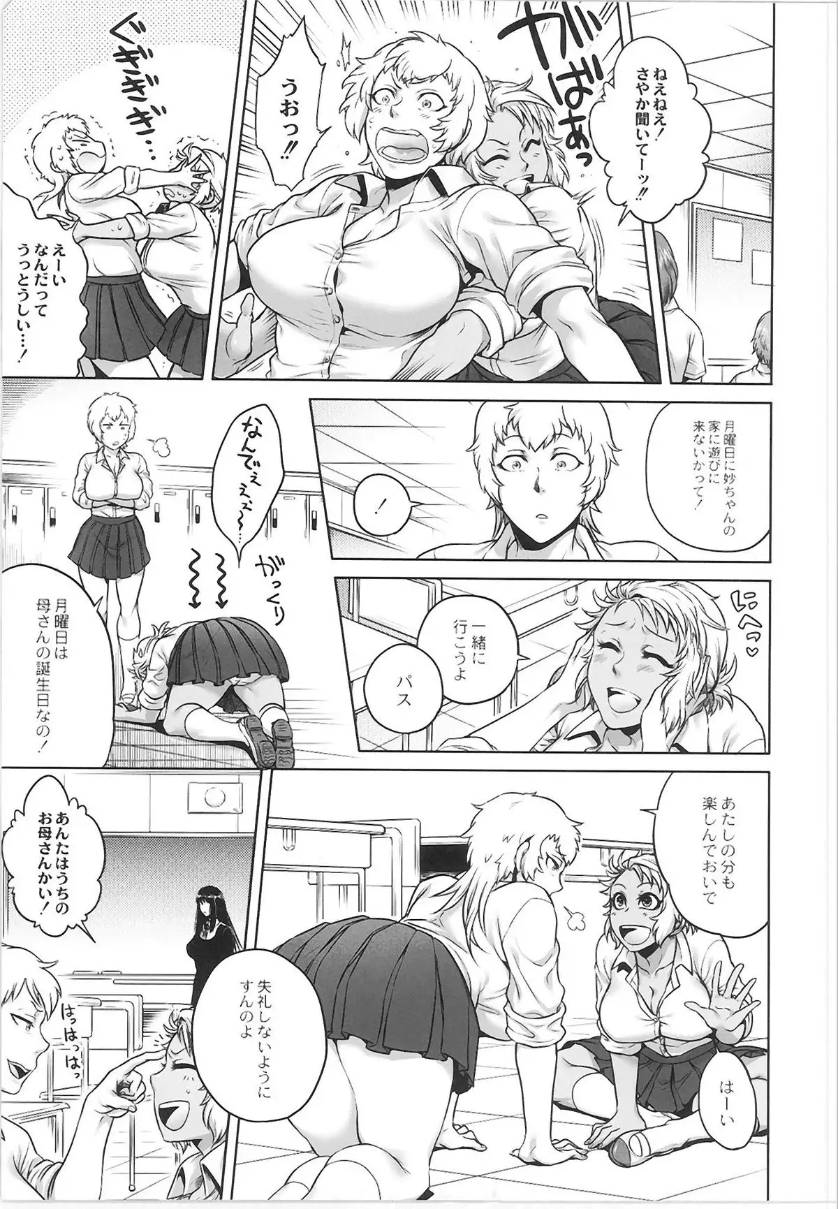 QooPA2015-06 No,11
