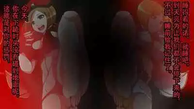 Tomoshibi ga Kieru Toki | 灯火消散时