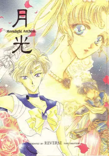 Moonlight Anthem