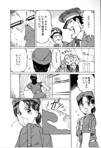 [Manno Rikyu] Seifuku Yuugi - Costume Playin