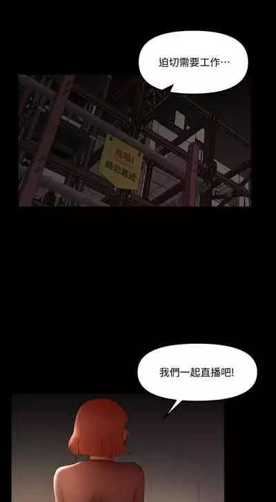 干爹我还要1-24话[完结]