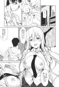 [Lunch] Koinaka [Digital]