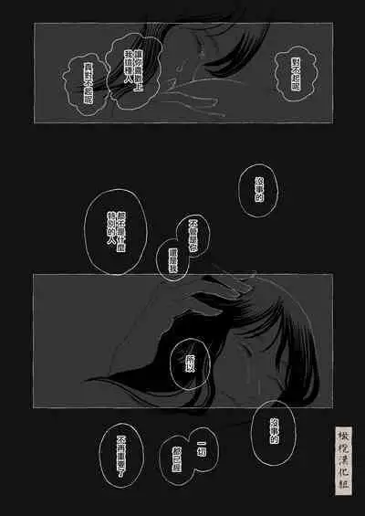 haru no yo ki hi ni｜在这良辰春日里