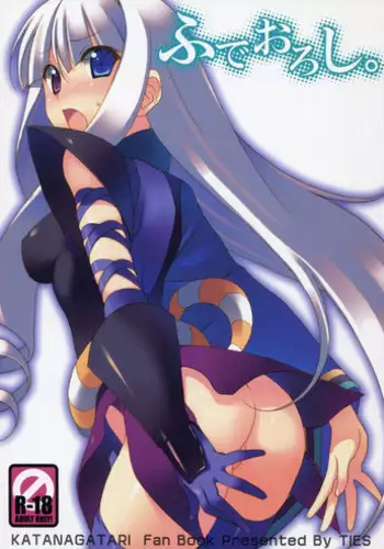 (C78) [TIES (Takei Ooki)] Fudeoroshi. (Katanagatari)