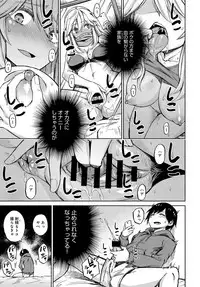 COMIC Anthurium 2018-02 [Digital]