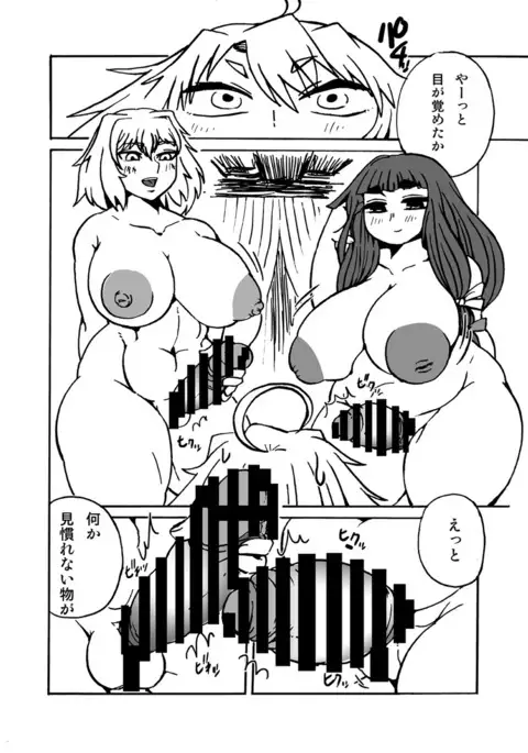 C94お疲れさまでした