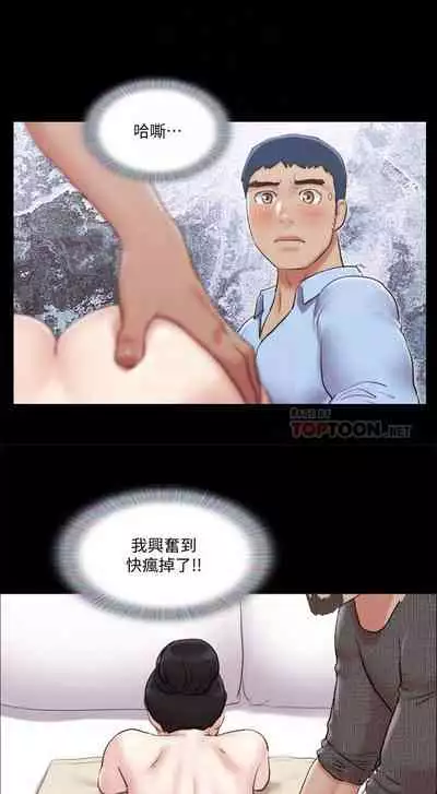 【周五连载】协议换爱（作者：遠德） 第1~88话