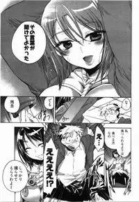 [James Hotate] Sunny Side Up Vol. 2