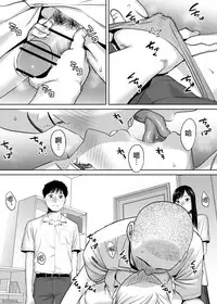 [Katsura Airi] Karami Zakari vol. 1 [Chinese] [無邪気漢化組]