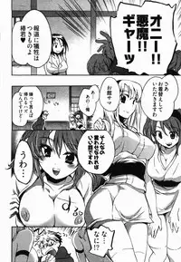 [James Hotate] Sunny Side Up Vol. 2