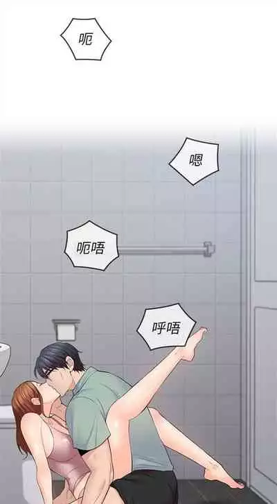 （週4）親愛的大叔 1-33 中文翻譯（更新中）