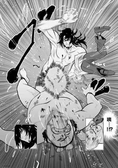 [Tetsu MOMOTA] Chijou Hyakkai R18 Ch01-05 [Chinese] 地上100層 [牛頭人酋長之魂漢化]