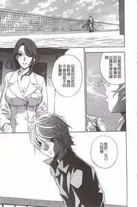 [Drill Murata] Devil na Cherry [Kanzenban] | 惡魔般的淫蕩櫻桃 完全版 [中国翻訳]