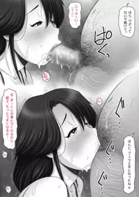 [M-STYLE] Panya no Himeko-san no Himegoto 2