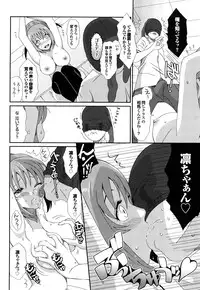 [Ryoh-zoh] Love to Like