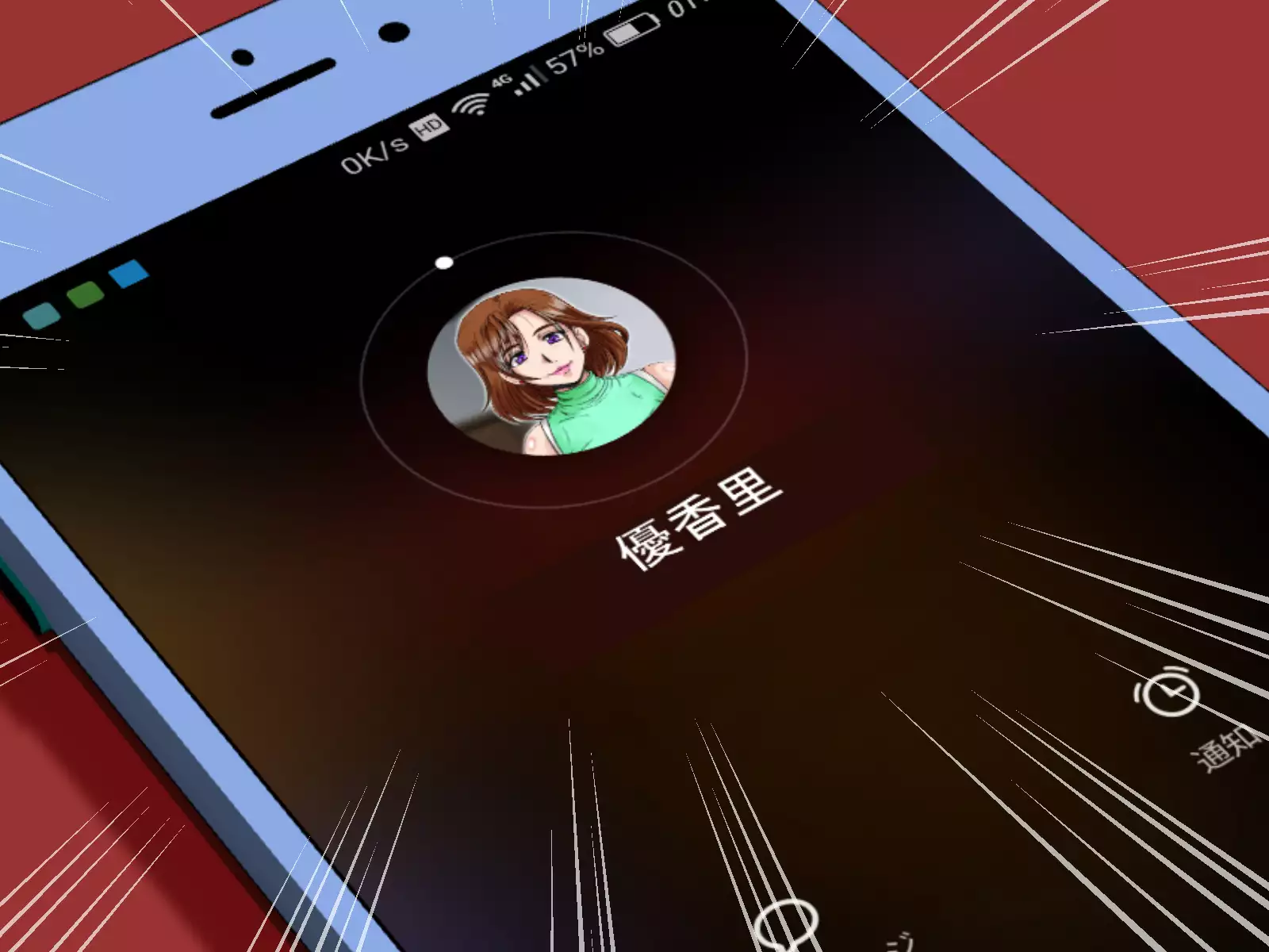 [Parupunte Midarezuma 2 Kirishima Yukari ~Mishiranu Memory Card~