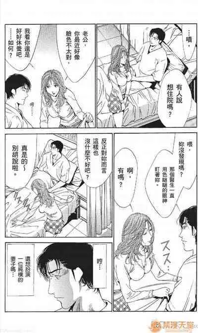 セレブ那由 AVない若奧さま