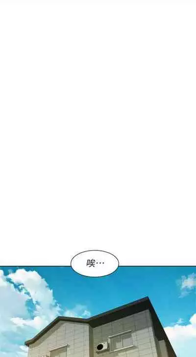 [週日] [犬子 & 經文旗] 漂亮幹姐姐 1-100 官方中文（連載中）