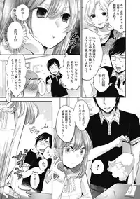 [Yokoyari Mengo] Mokkai Shiyo? [digital]