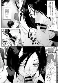 COMIC Anthurium 2018-02 [Digital]