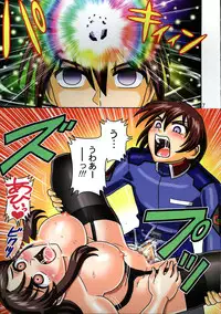(C69) [MuchiMuchi7 (Hikami Dan, Terada Tsugeo)] MuchiMuchi Angel Vol. 10 (Gundam Seed)