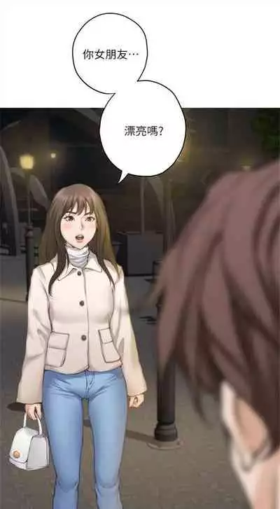 [龜足] S-Mate 1-100 官方中文（完結）