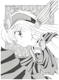 (C46) [Mitsuiri House (Anyama Takemi, Zakkubaran)] Minna, Chacha o Ijimenaide! (Akazukin Chacha)