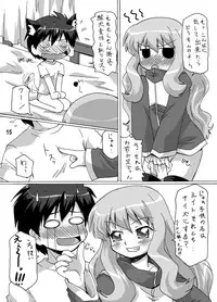 [Goberazzo (Mukaibi Aoi)] Zero Cup 2 (Zero no Tsukaima) [Digital]