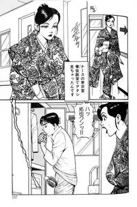 [Nemuri Taiyou] Bakunyuu Jukujo Nikudan Pai-panic