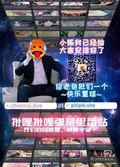 可愛い猫には好きにさせよ