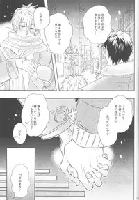 (C83) [Hanashigai (Tsurusawa)] Bonnou wa Hyakuhachi Hette Kesa no Haru (Kuroko no Basuke)